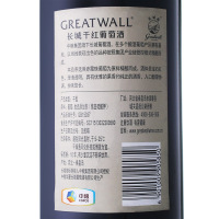 中粮长城(GreatWall ) 红酒 华夏葡园优良产区(灰标)干红葡萄酒 750ml 单支装