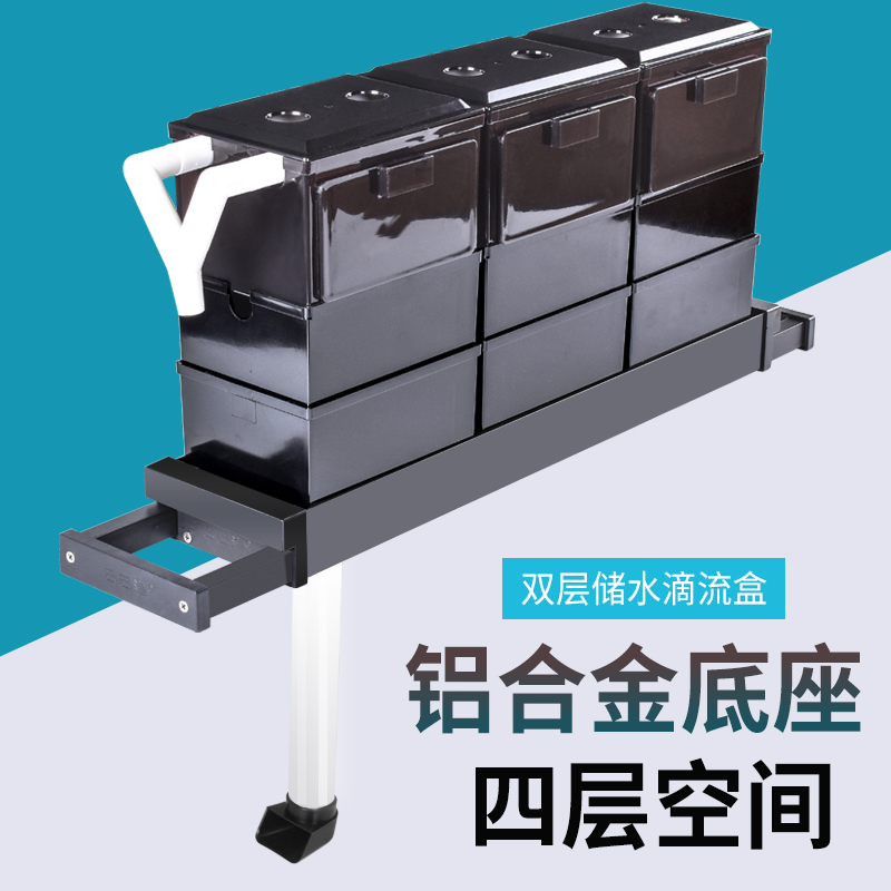 鱼缸过滤器上滤盒抽屉过滤盒盒抽屉式过滤器小抽屉过滤盒高清大图