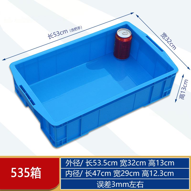 豫汉迎零件收纳盒