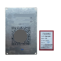 铁讯达条码扫码枪DS-1配件不锈钢二维码牌定制(不含芯片)