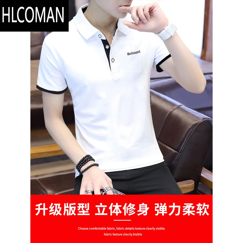 HLCOMAN男士短袖t恤韩版潮流ins宽松半袖体恤潮牌修身百搭打底衫夏季