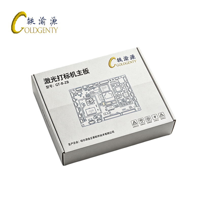 铁渝源 激光打标机主板 GT-B-ZB 个高清大图