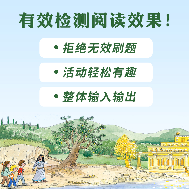 [正版]典范英语—活动手册1-6 与典范英语1-6配套 同步练习册 趣味少儿英语训练 拓展思维 有效检测孩子绘本阅读效高清大图