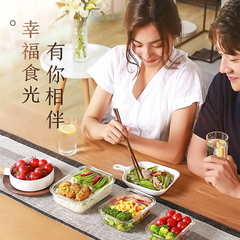 富光玻璃饭盒便当盒上班族保鲜盒微波炉专用碗带盖子分隔套装密封盒