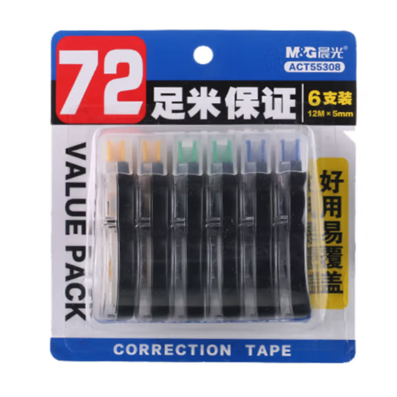 晨光(M&G)72米经典酷黑修正带涂改带便携顺滑改正带ACT55308 6支/组 8组起售