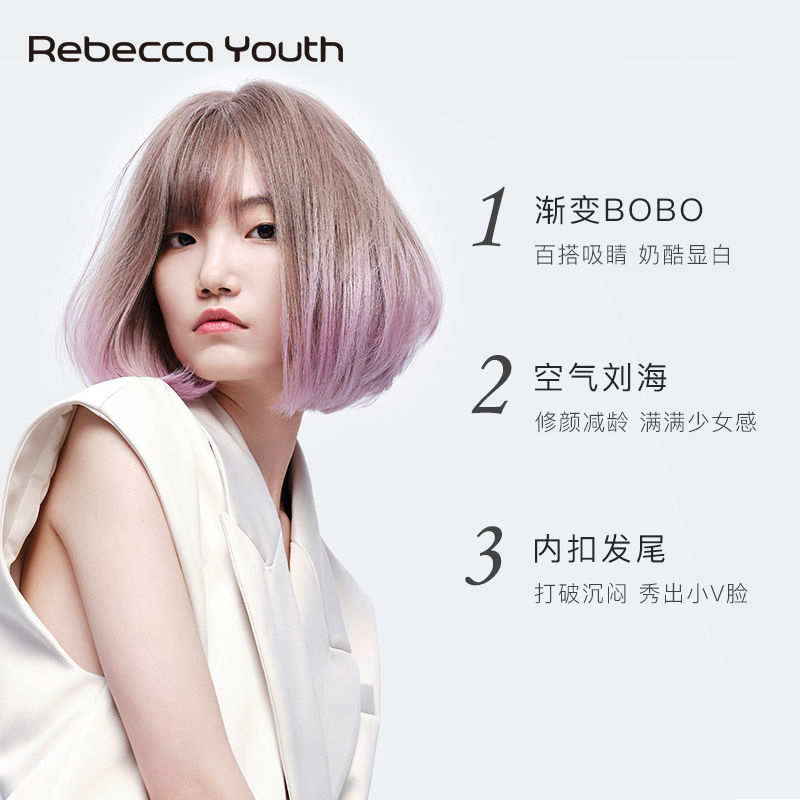 瑞贝卡假发真人发女短直发bobo头空气刘海内扣蓬松自然时尚头套 深烟灰仙紫色渐变(人发仿真发纤维)机制+手织发缝工艺
