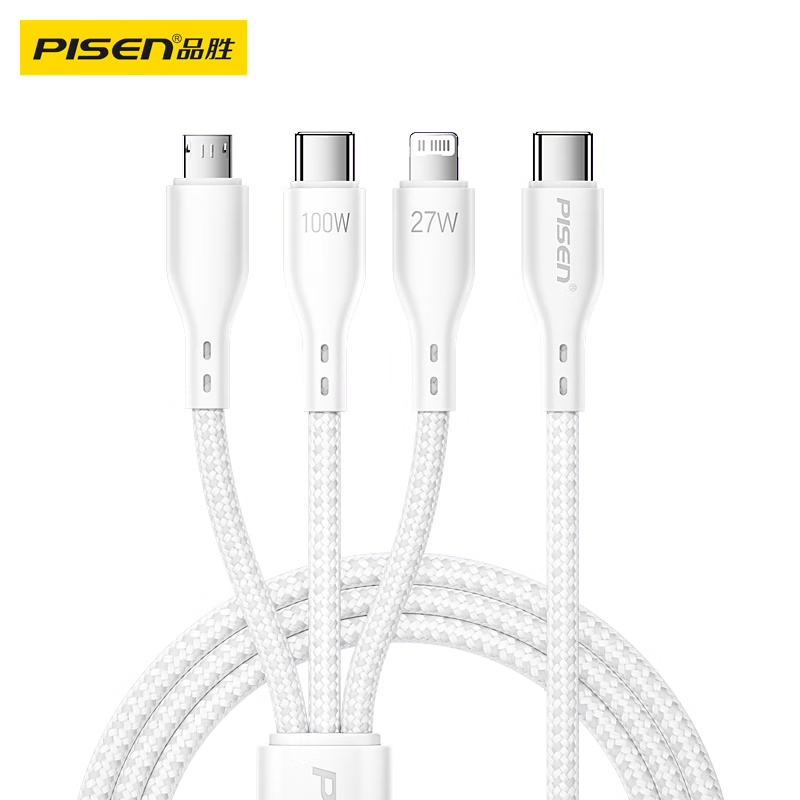 品胜Type-C数据线三合一充电线PD100W27W快充一拖三车载适用苹果小米华为手机平板笔记本电脑