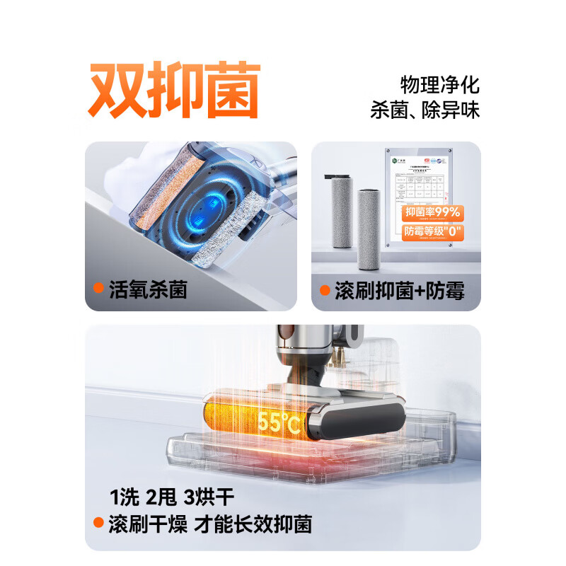 UWANT友望高档友望热水洗地机双滚刷贴边洗拖吸一体烘干 X200高清大图
