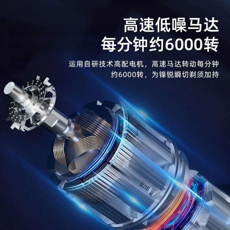 志高(CHIGO)剃须刀 YZ-378(蓝色)*高清大图