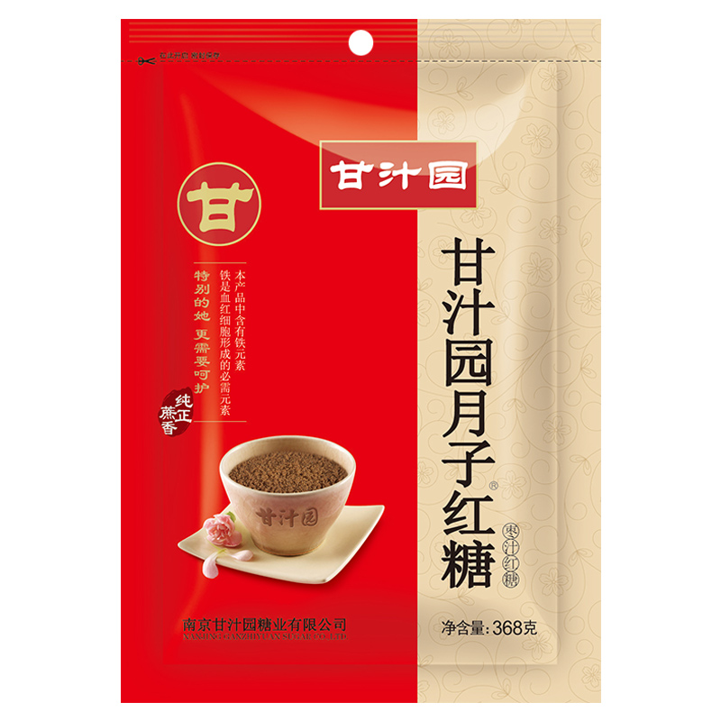 甘汁园月子红糖368g/袋高清大图