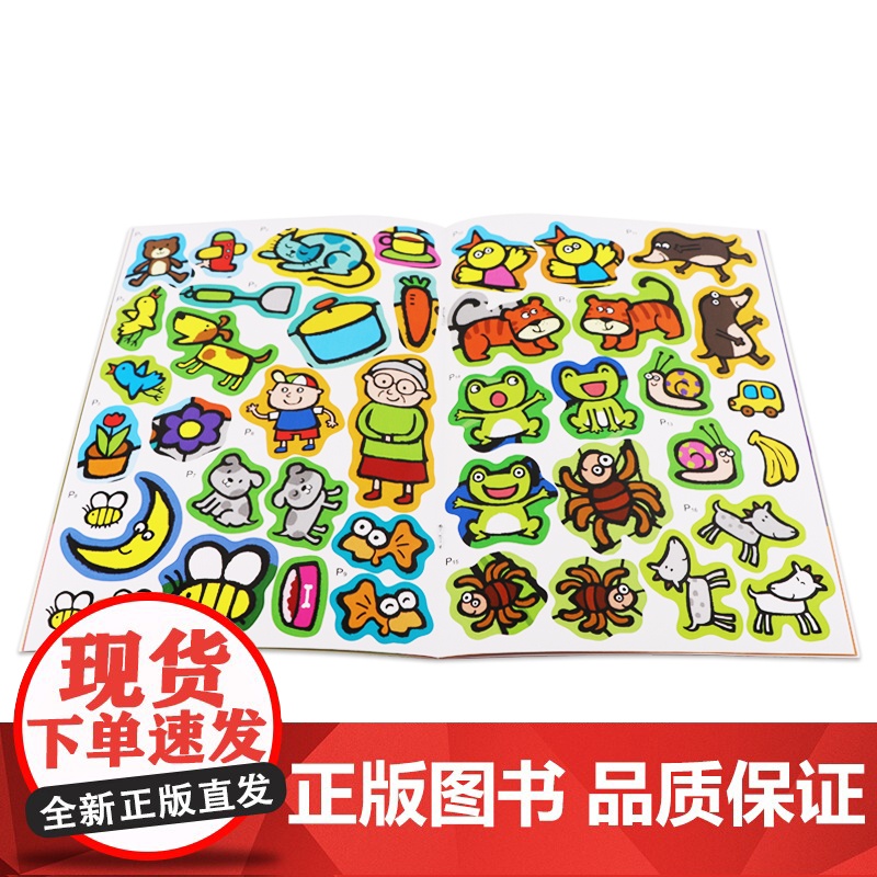 我来贴贴纸2-3岁 全6册 小红花幼儿童粘贴贴纸幼儿园宝宝贴画书卡通玩具 幼儿早教趣味贴纸游戏书 智力开发思维训练书籍高清大图
