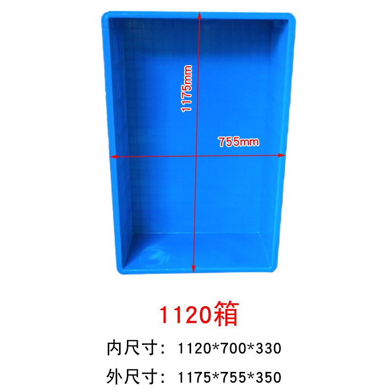 大号塑料加厚长方形周转箱周转筐装食品工厂货架物流存储收纳箱 三维工匠高清大图