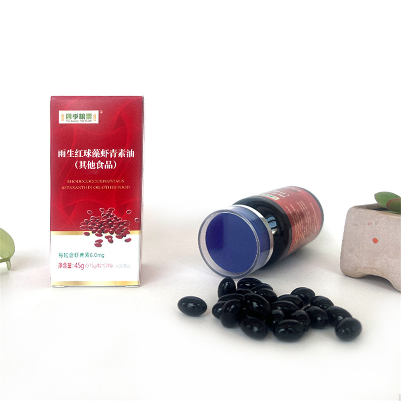 四季粮票虾青素天然雨生红球藻元宝枫籽油凝胶糖果0.75g*60粒/瓶