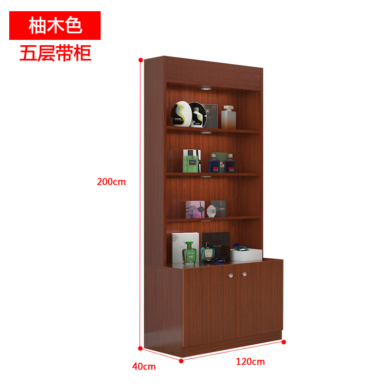 化妆品展示柜隔断货柜货架超市酒柜包架药店展柜院产品陈列柜 长120*高200*深40柚木色