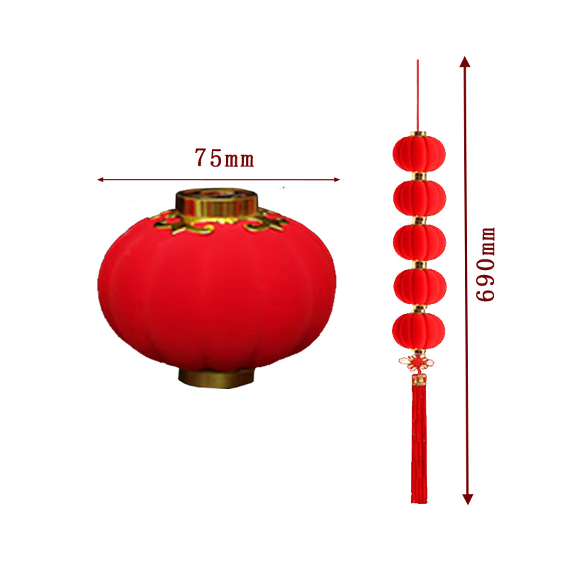 臻远 ZY-JQ02 植绒灯笼5连串 75mm(单位:串) 红色高清大图