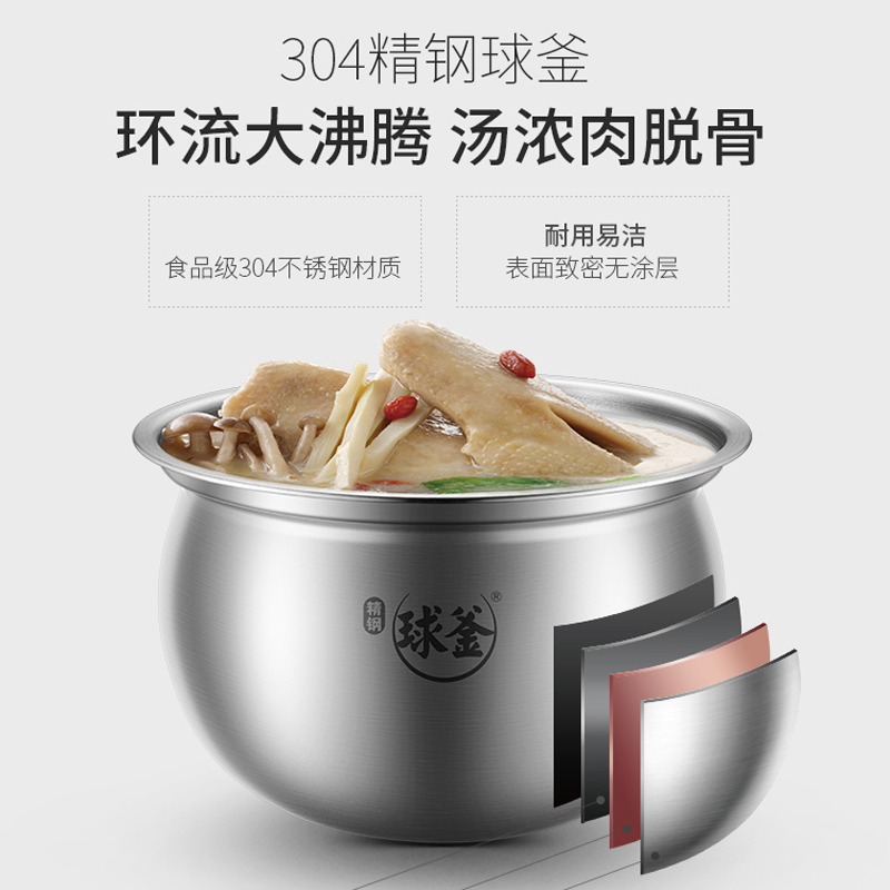 苏泊尔SY-50FH33Q电压力锅