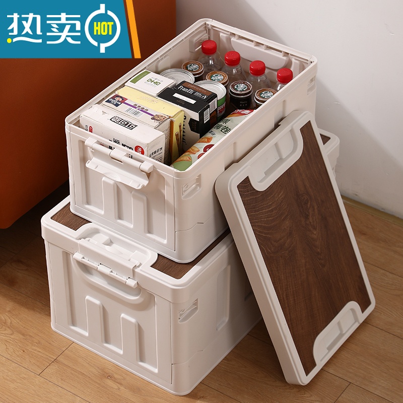 敬平汽车后备箱储物箱折叠车载收纳箱多功能车内尾箱整理箱盒用品大全高清大图