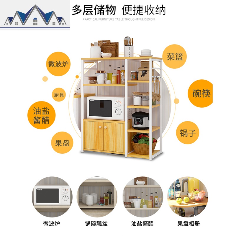碗架厨房置物架落地多层收纳架子储物柜碗柜家用微波炉烤箱省空间 三维工匠高清大图