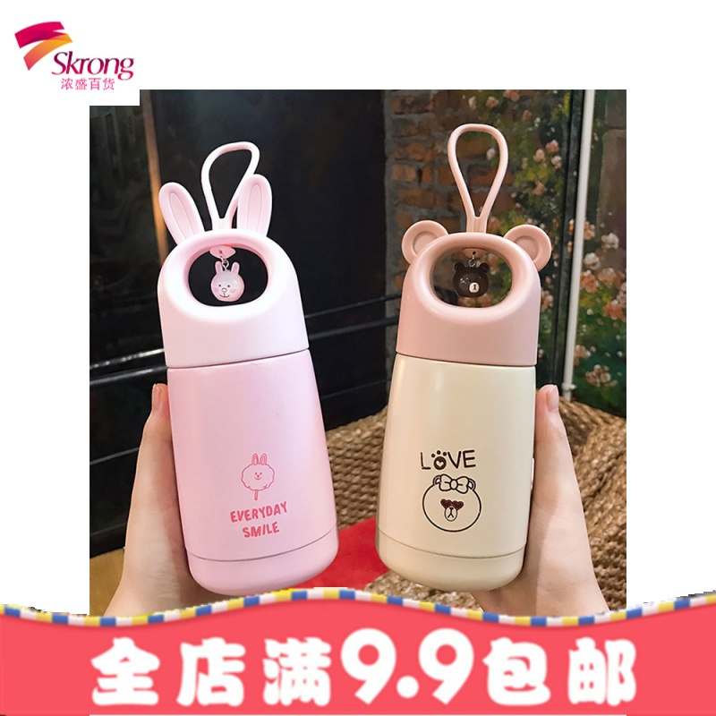 少女心保温杯女网红杯子女学生韩版便携超萌水杯清新文艺萌萌可爱