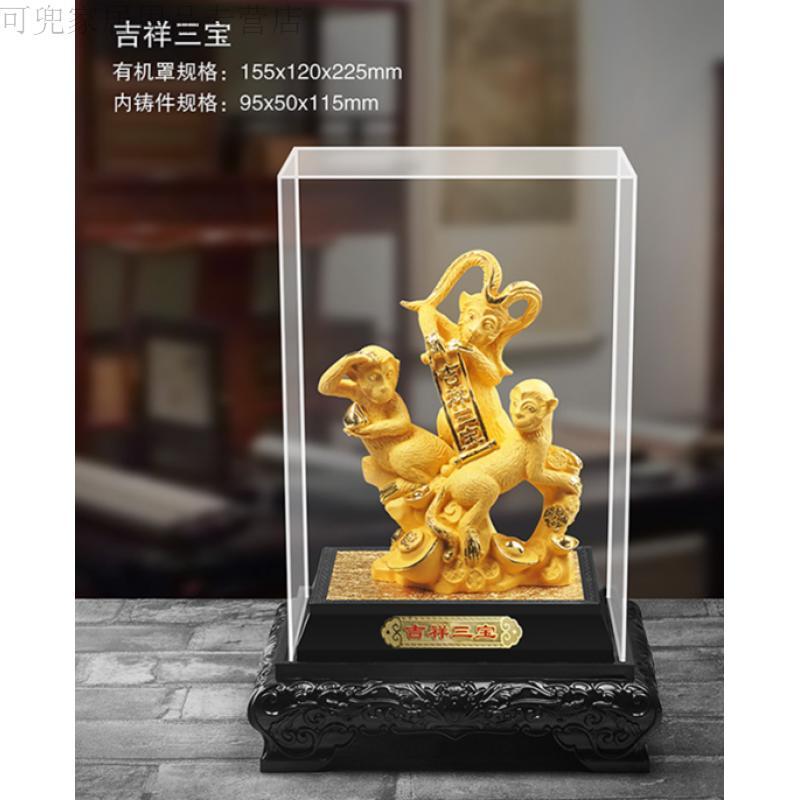 18新款时尚家居金猴子金猴摆件家居礼品生肖猴年贺岁吉祥镀金工艺品送礼摆件居家日用
