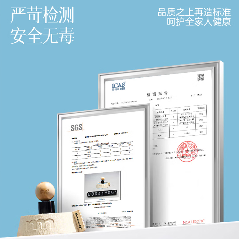 艾玛莫莉漂浮气球车载香氛pro(胡椒与愈创木)50ml高清大图