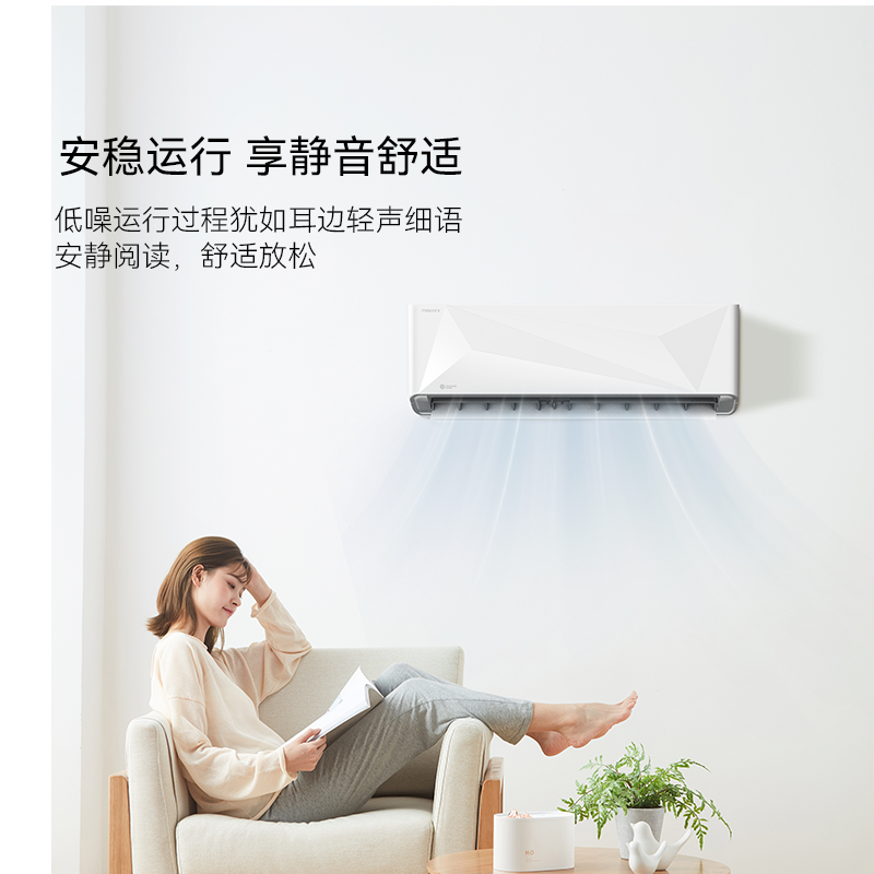 MEIPONT 空调支持鸿蒙智联变频自清洁冷暖型 壁挂式 1.5匹一级能效坦克MAC35V1THR(MAX)))
