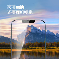 ibattz适用苹果15钢化膜iphone15promax手机膜新款高清膜
