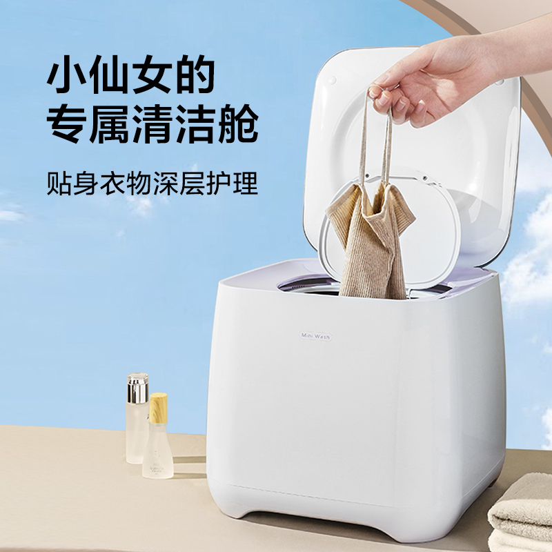TCL 1公斤迷你小波轮高温蒸煮除菌内衣裤护理母婴洗衣机 健康内衣洗全自动洗衣机Mini B10T200-R原石白