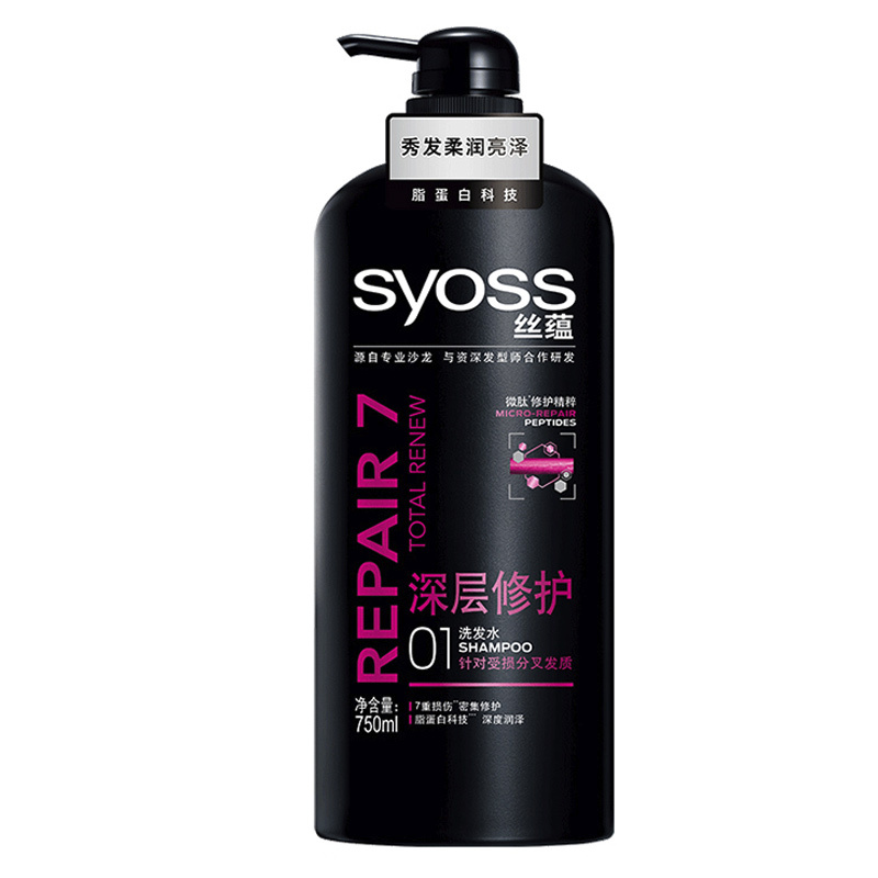 丝蕴(SYOSS)深层修护洗发水750ML