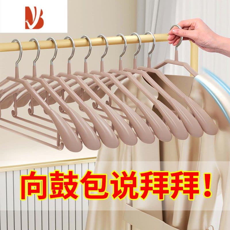 三维工匠衣架家用挂衣宽肩防滑晾男士西服外套装衣挂轻奢高级大衣撑子图片