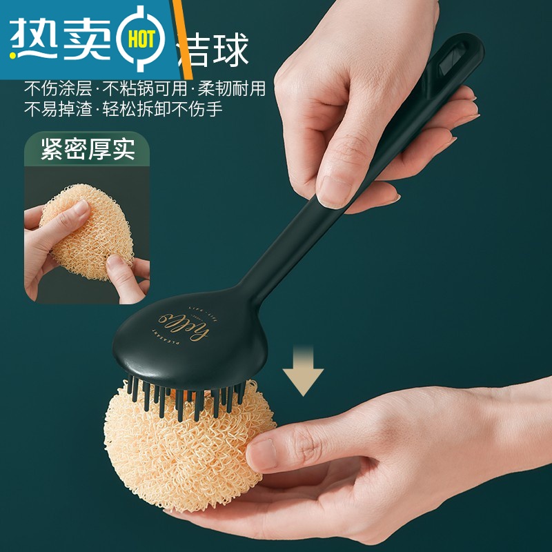 敬平刷锅器洗碗刷碗洗锅刷子厨房用锅刷家用清洁刷长柄不伤锅钢丝球 酒红长柄(含5个球)高清大图