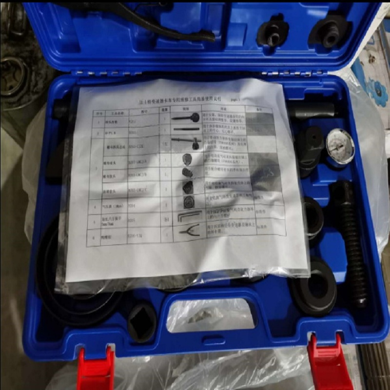 法士特变速器拆装工具