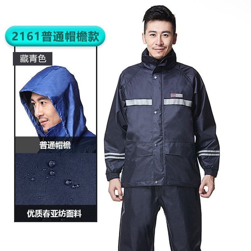 家柏饰(CORATED)雨衣雨裤套装防暴雨分体防水男女电动摩托车骑行双层加厚外卖雨衣高清大图
