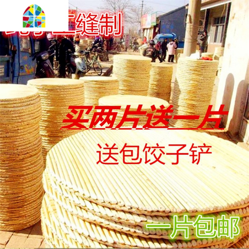 盖帘圆形杆盖帘包边农家帘高粱饺子手工水饺馒头盖垫家用锅盖 FENGHOU 青竹皮盖帘48CM(买二送一)高清大图