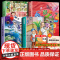 [赠考点]4册快乐读书吧四年级下册必读课外书全套灰尘的旅行看看我们地球小学生老师语文课外阅读世界经典书