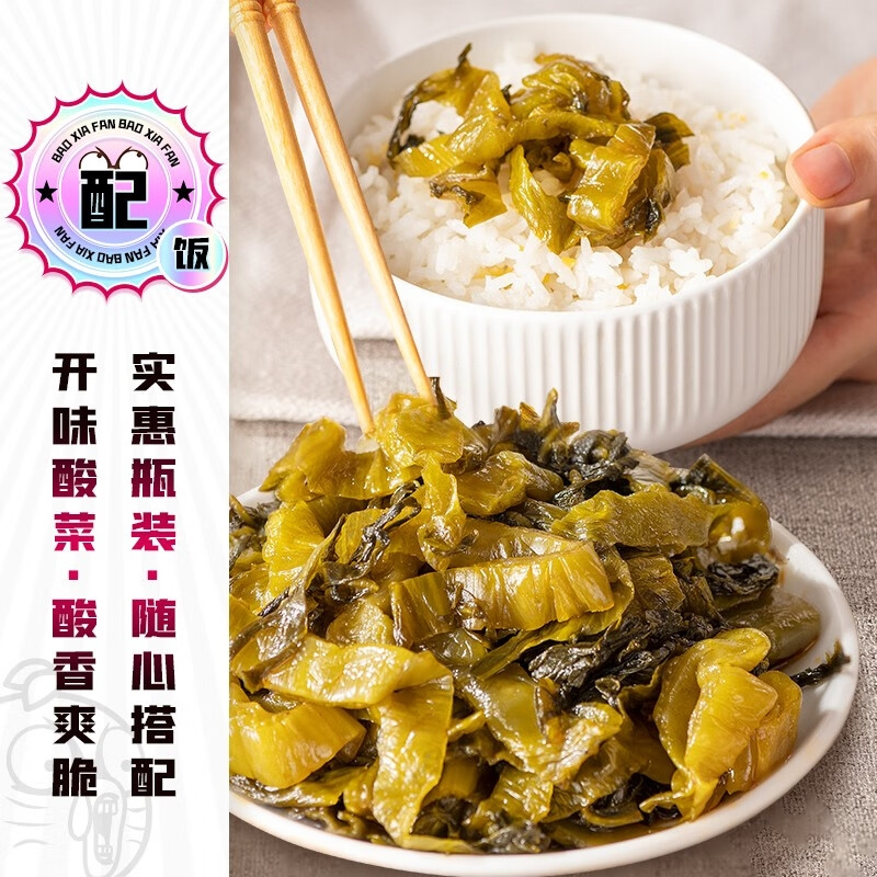 吉香居 [暴下饭新派下饭菜开味酸菜200g/瓶]四川泡菜榨菜咸菜酱菜