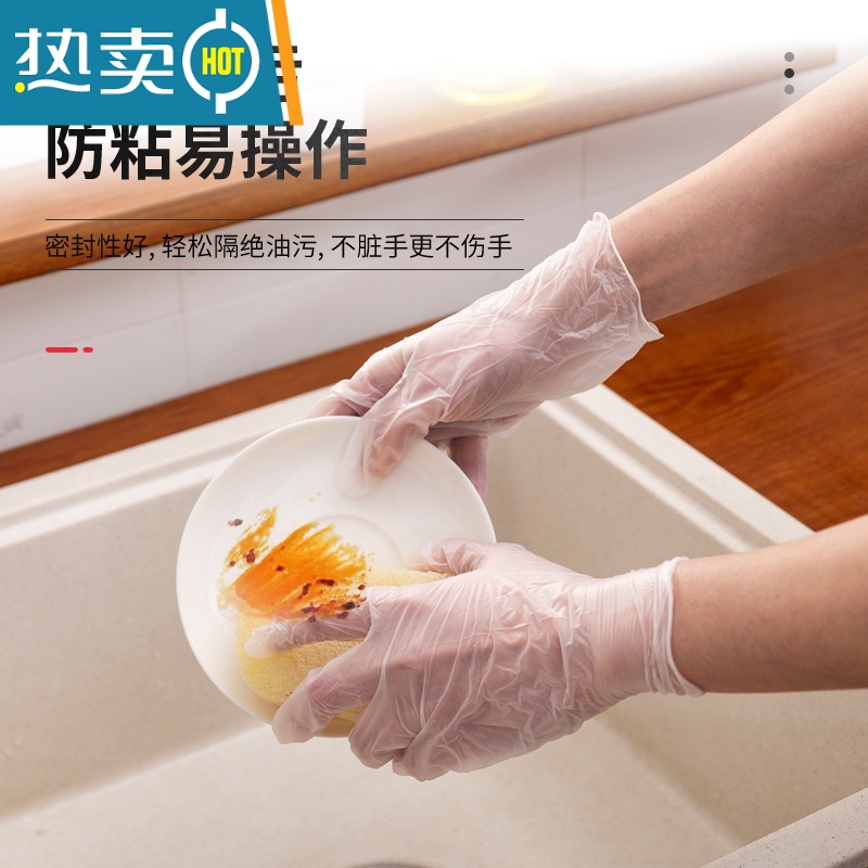 敬平手套加长pvc厨房家用洗碗女乳胶清洁家务防水100只 [pvc加长款]50只[精美盒装/28CM] M高清大图