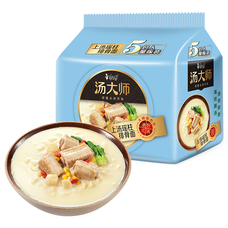 康师傅 康师傅汤大师方便面日式叉烧豚骨瑶柱排骨番茄牛腩面宵夜高清大图