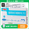 黄海制药 硝苯地平缓释片(Ⅱ) 20mg*14片*3板/盒