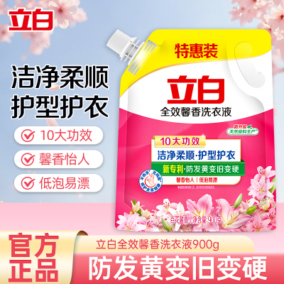 立白全效馨香洗衣液900g*1袋yz