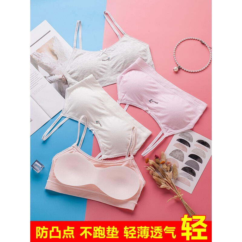 波迷娜(BOMINA)小学生发育期少女内衣女童发育期小背心初中小学生9-15岁少女文胸吊带内衣大童女孩2件装 白色+白色