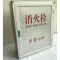 消火栓箱 800*600*240 水带 软管卷盘 灭火装备 消防器材放置箱组合柜(个)
