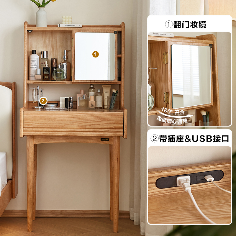 全友家居小户型卧室实木多功能梳妆台化妆凳化妆桌子收纳柜一体高清大图