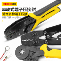 波斯(BOSi)BS433106套管式专用压线钳