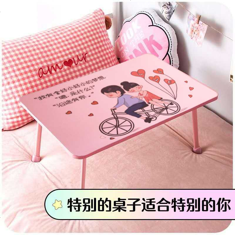 笔记本电脑桌床上用书桌折叠桌小桌子懒人桌床上桌简易学习小桌子 【单车小可爱方形小桌】图案 DIY