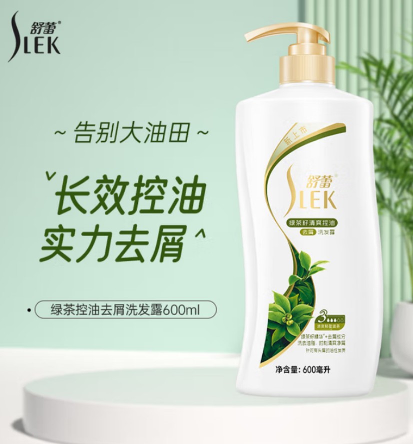舒蕾 绿茶籽控油去屑洗发露300ml 12瓶