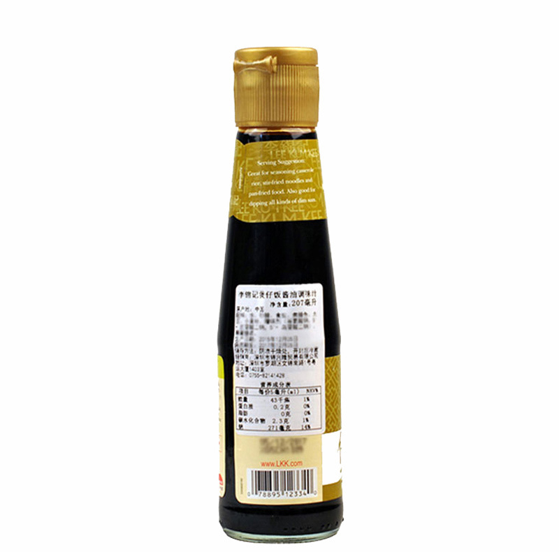 李锦记 煲仔饭酱油207ml *3 瓶 功能酱油 酿造酱油 生抽