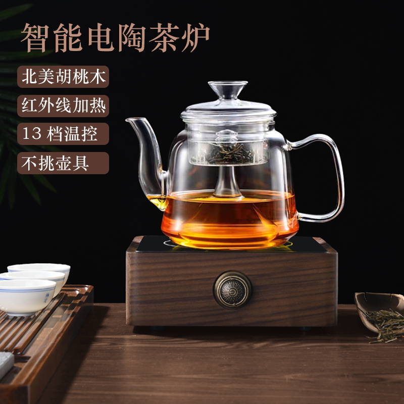 益多 电陶炉煮茶器电茶炉功夫茶泡茶炉迷你小电陶炉不挑壶单个电陶炉 实木方形(不含茶壶)Q7
