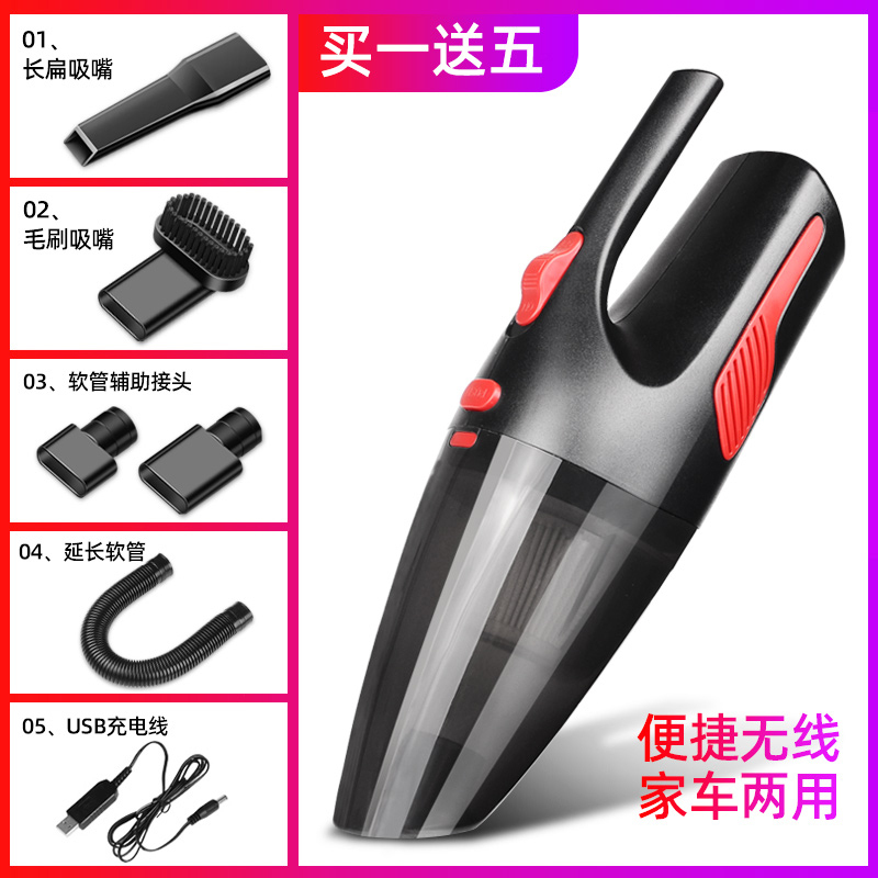 亮视线车载吸尘器mks1700 车载吸尘器车用家车两用无线充电汽车小型车内迷你强力大功率12v 1瓦 无线 款 不带灯 三代黑色 带软管 价格图片品牌报价 苏宁易购果然好汽车用品专营店