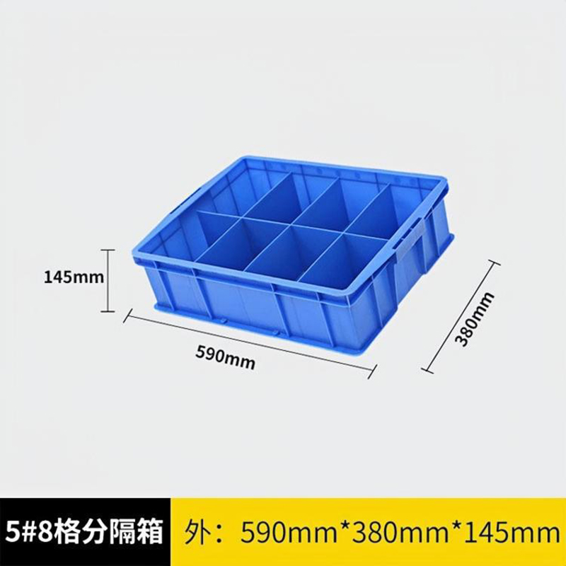 筱影 储物材料盒590*380*145mm个高清大图